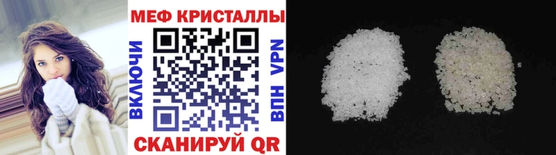 Мефедрон mephedrone  продажа наркотиков  Пушкино 