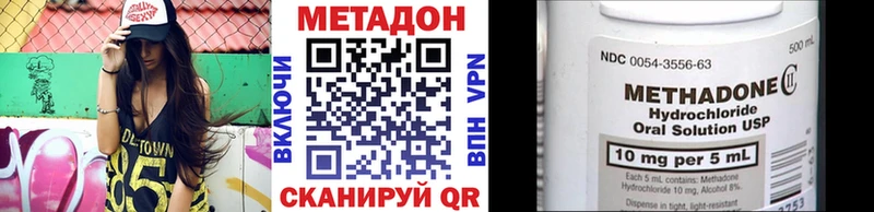 МЕТАДОН белоснежный Пушкино