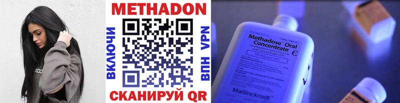 сколько стоит  Пушкино  МЕТАДОН methadone 