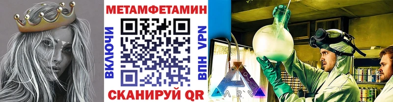 Первитин витя  мориарти клад  Пушкино  цена  