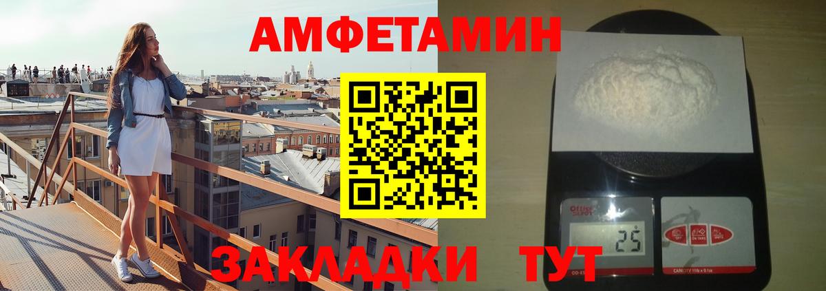 Пушкино  Первитин кристалл  Вход с VPN 