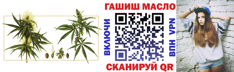 ТГК вейп Пушкино