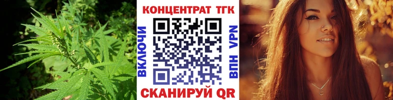 ТГК концентрат  Пушкино 