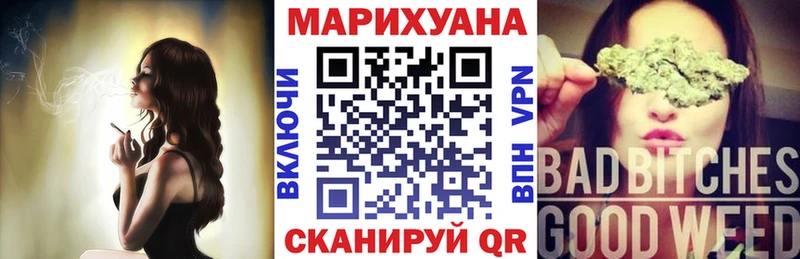 хочу   Пушкино  Бошки марихуана тримм 